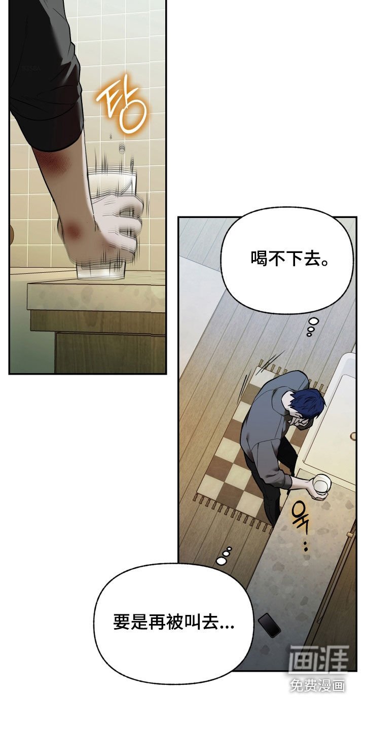 第47章：重生