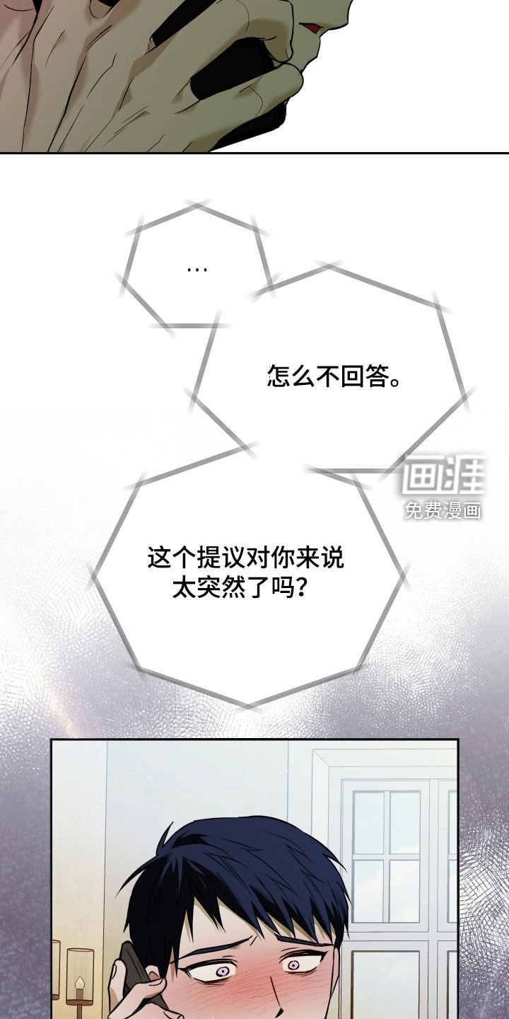 第47章：重生