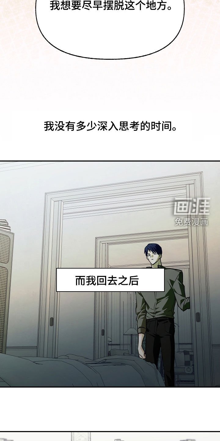 第47章：重生