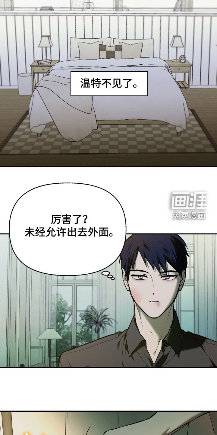 第47章：重生
