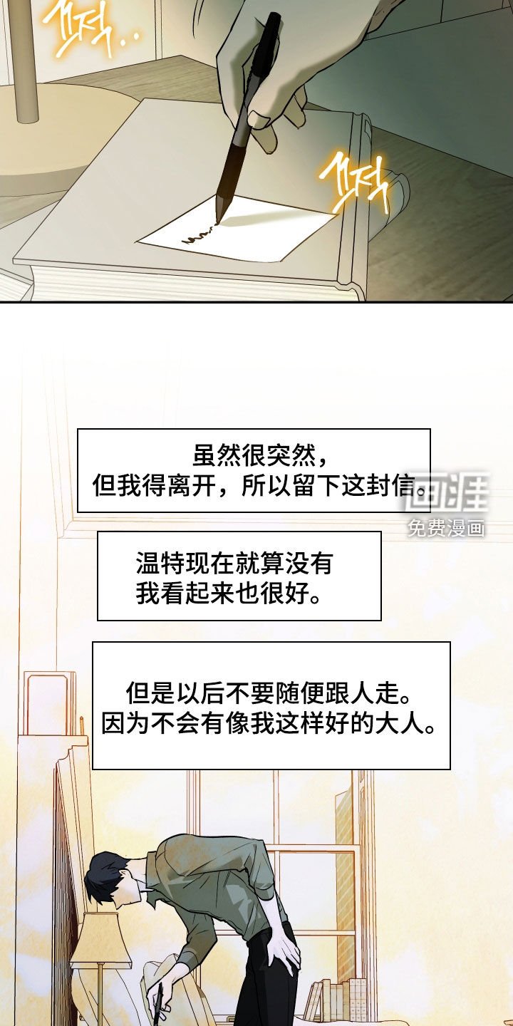 第47章：重生