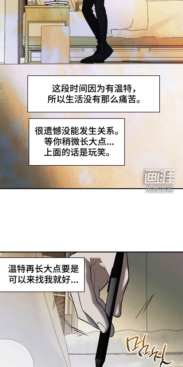 第47章：重生