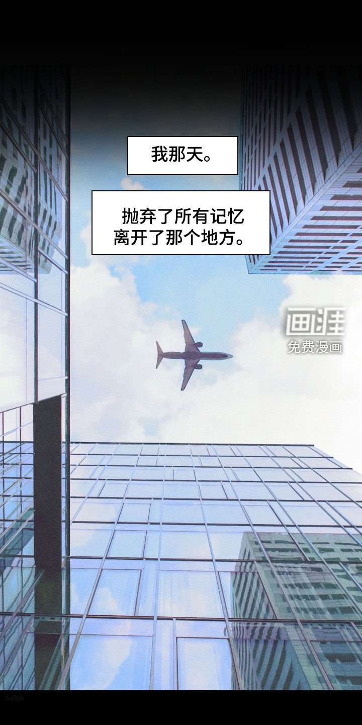 第48章：给我一点时间
