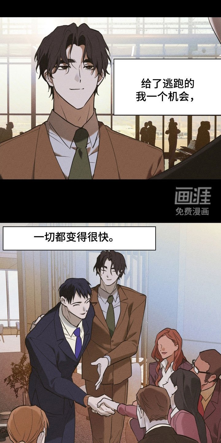 第48章：给我一点时间
