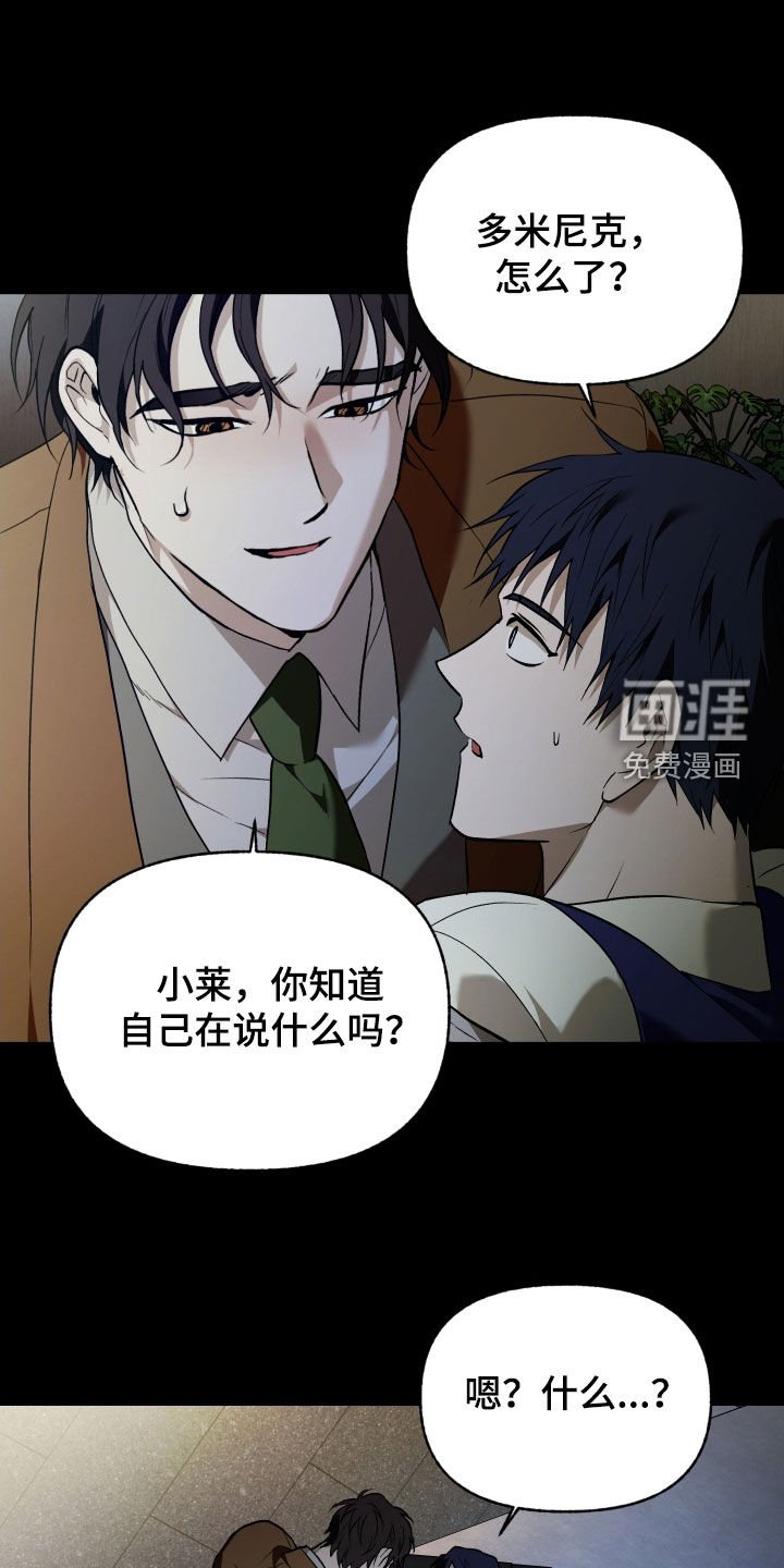 第48章：给我一点时间