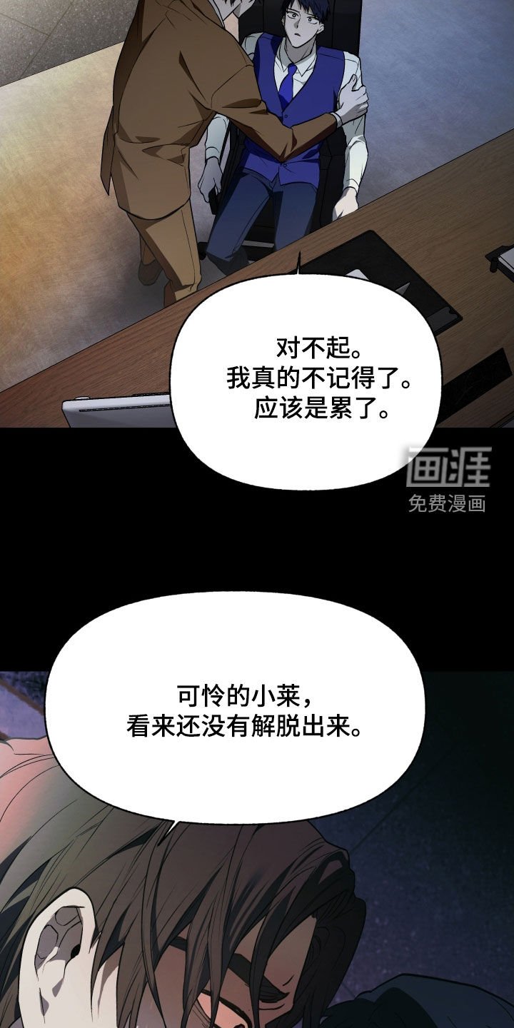 第48章：给我一点时间