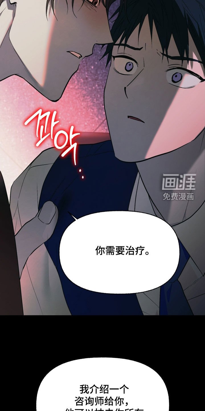 第48章：给我一点时间