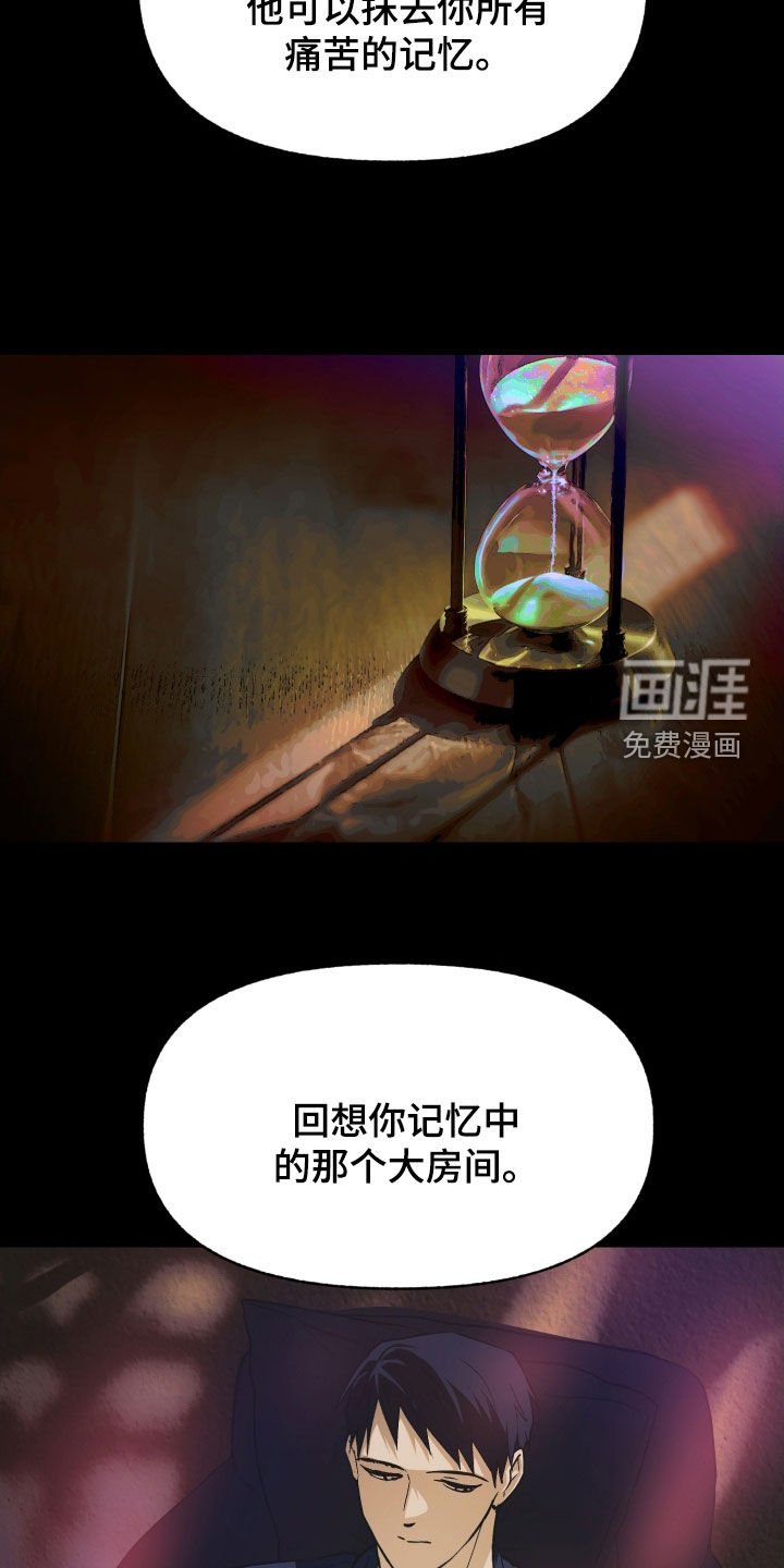 第48章：给我一点时间