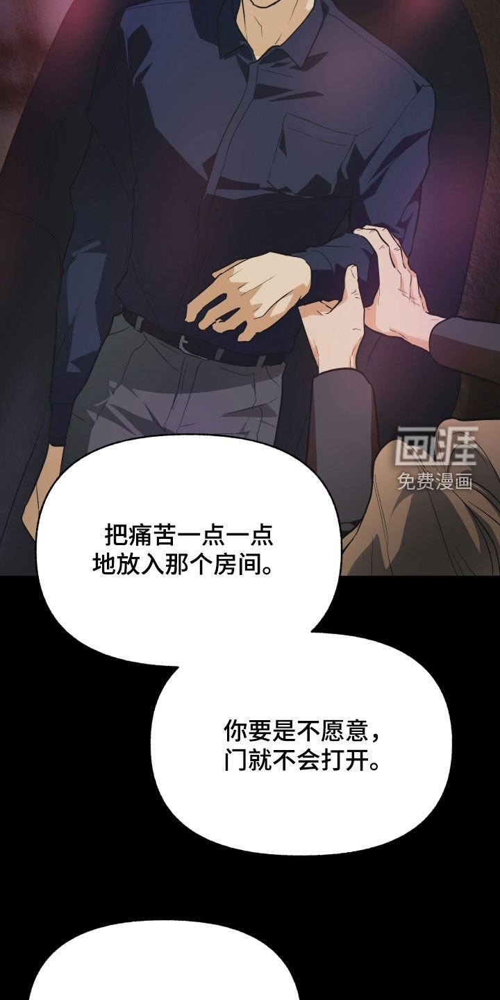 第48章：给我一点时间