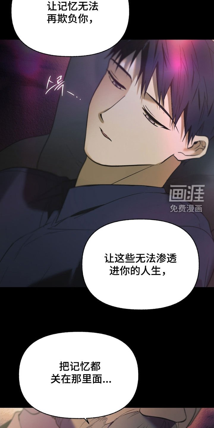 第48章：给我一点时间