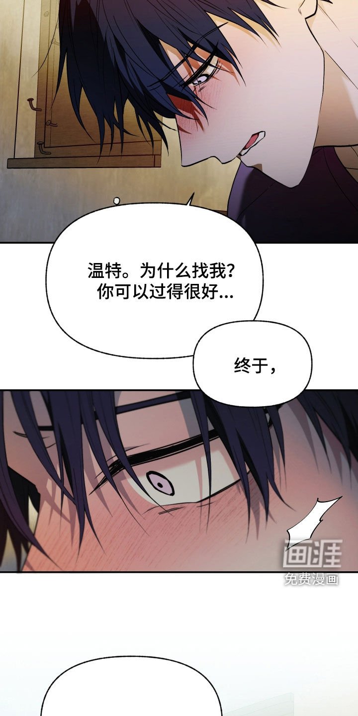 第48章：给我一点时间