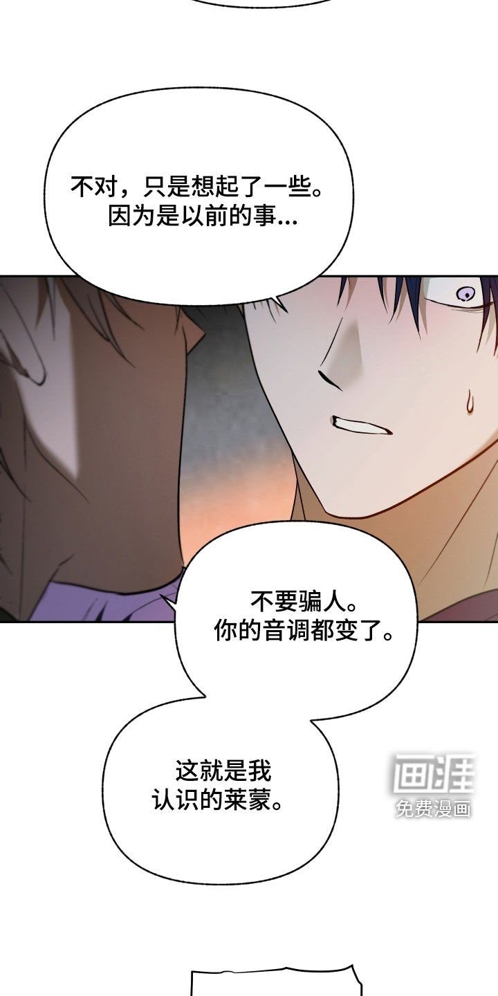 第48章：给我一点时间