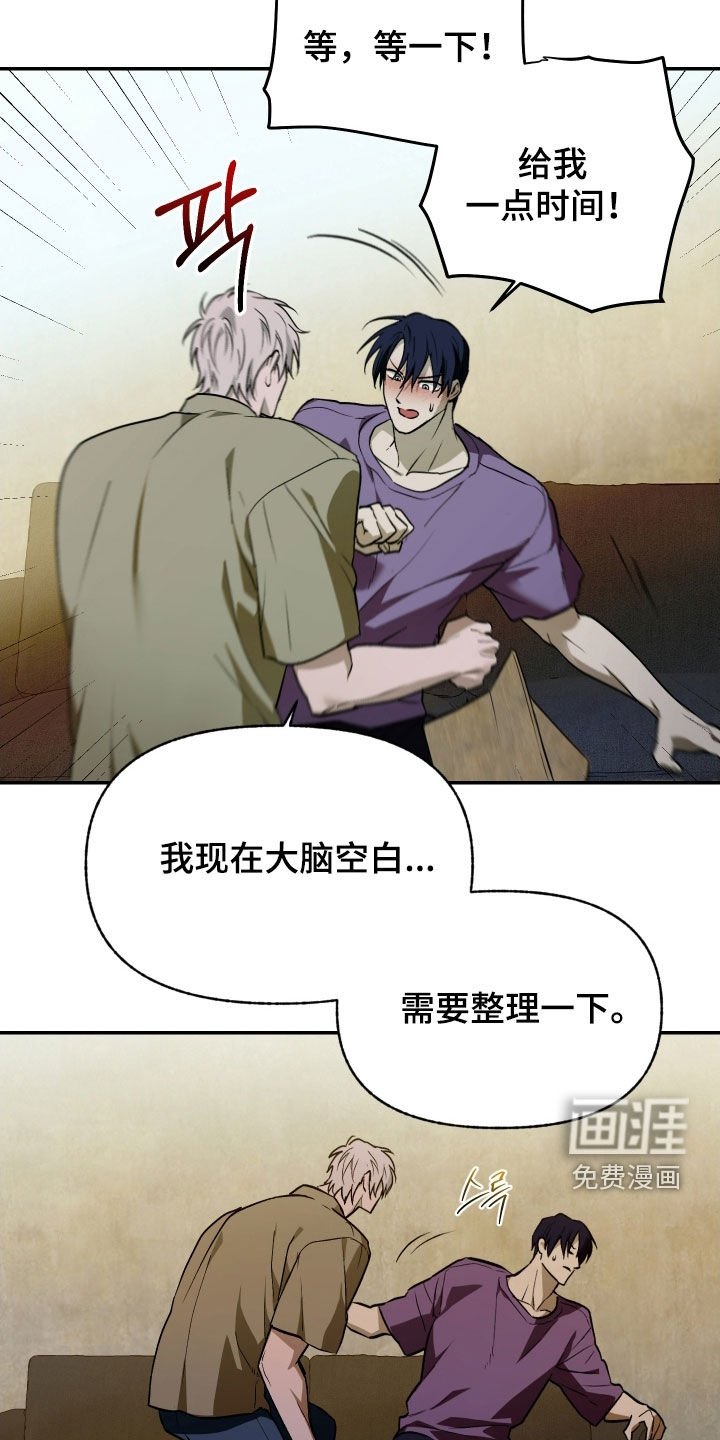 第48章：给我一点时间
