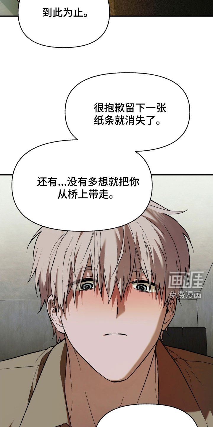第49章：重新开始