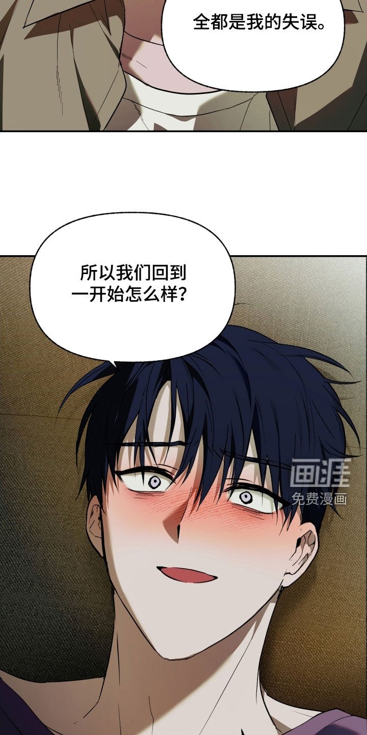 第49章：重新开始