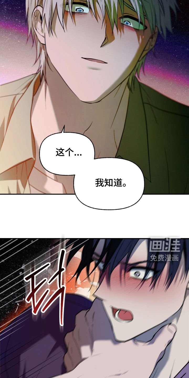 第49章：重新开始