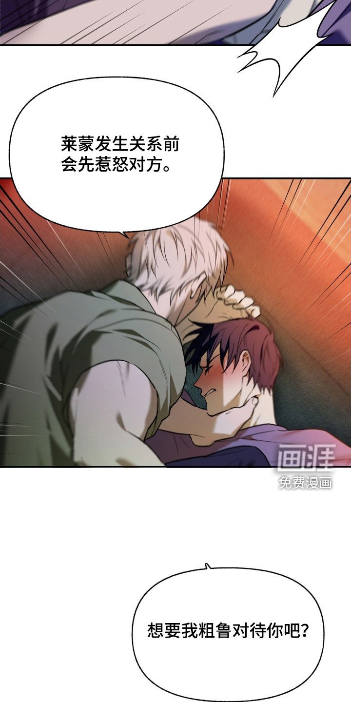第49章：重新开始
