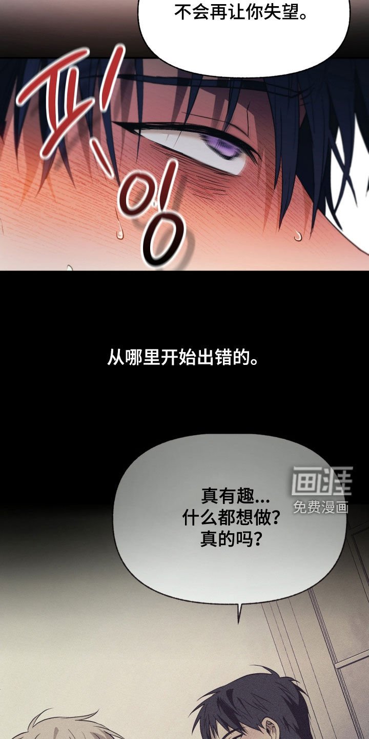 第49章：重新开始
