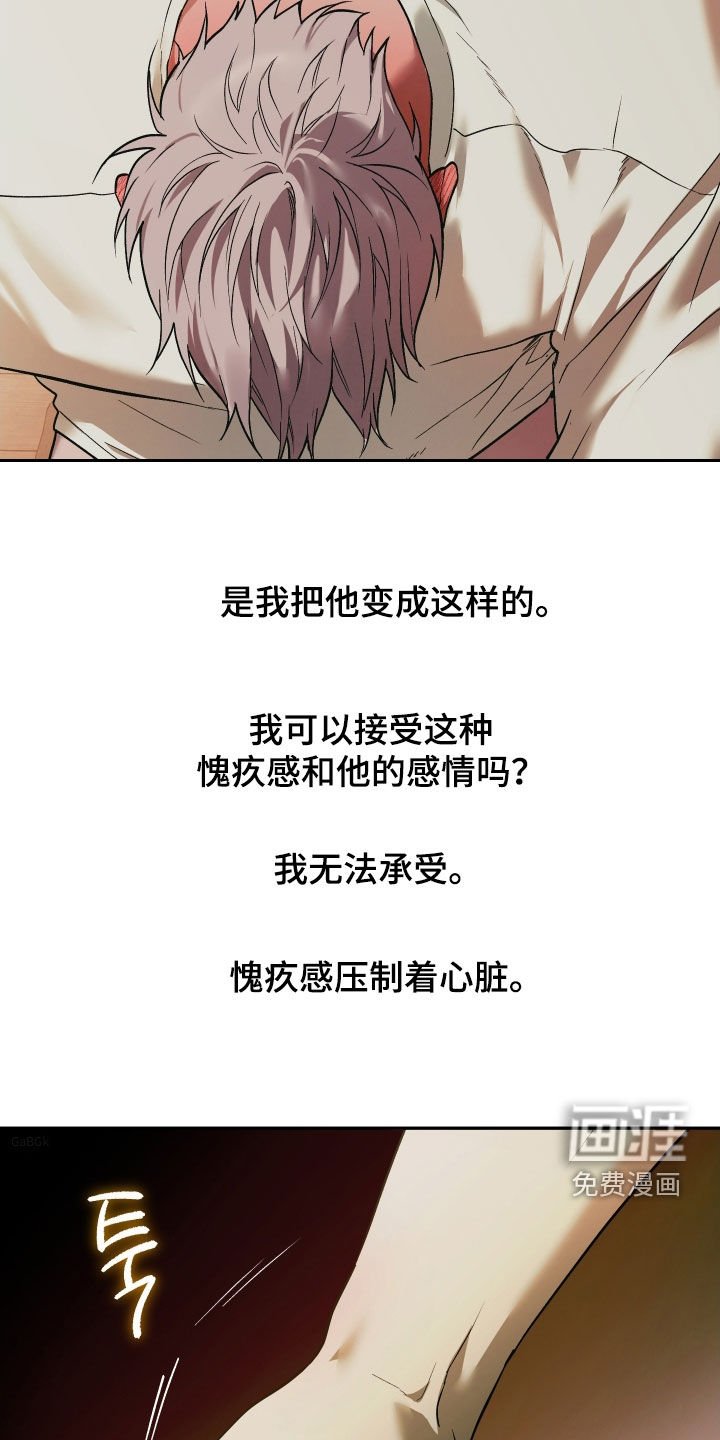 第49章：重新开始