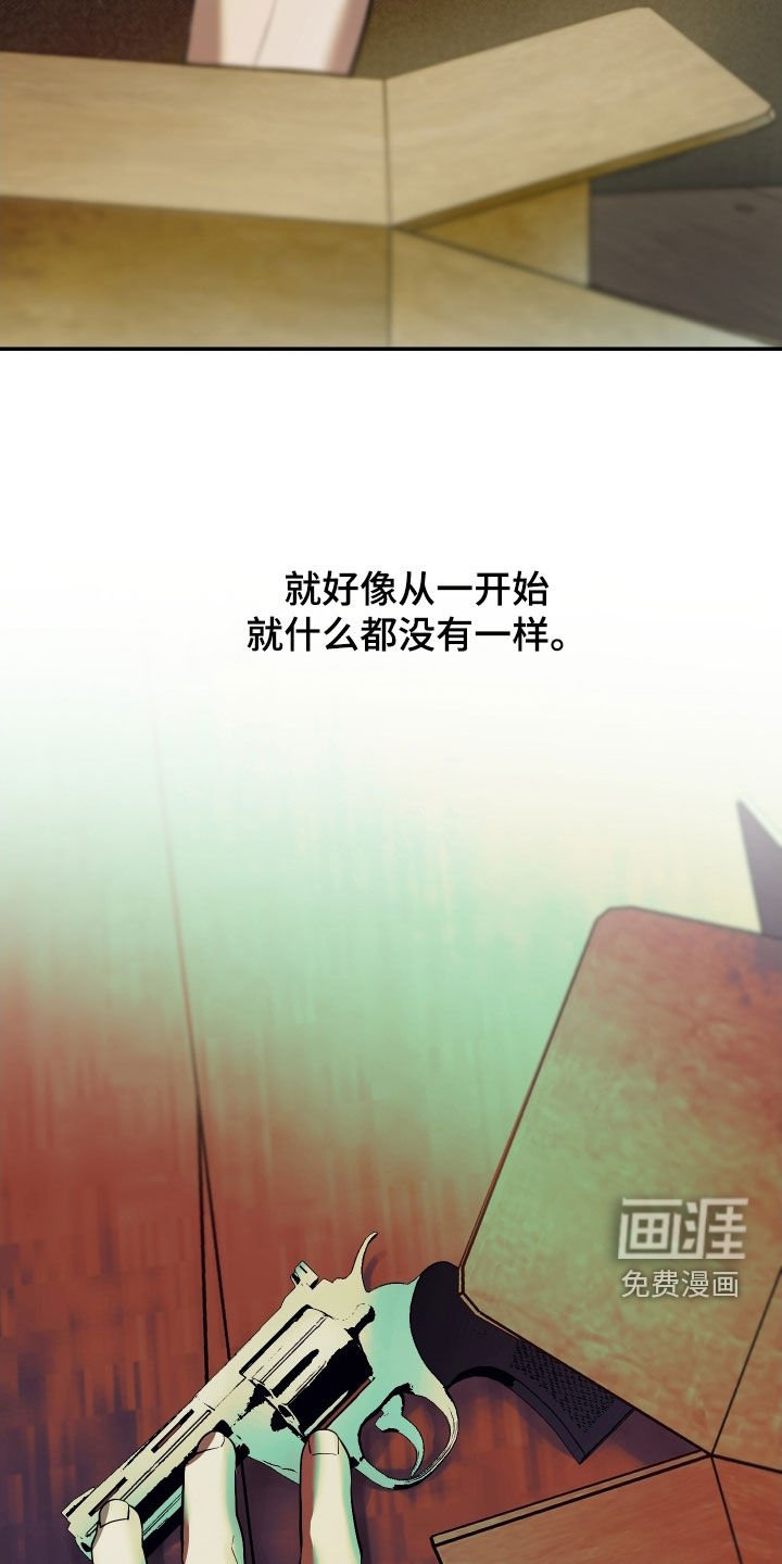 第49章：重新开始