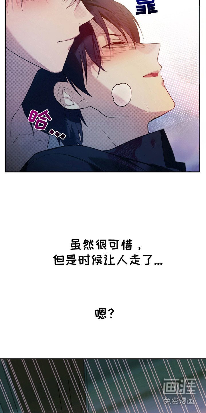 第5章：我行我素