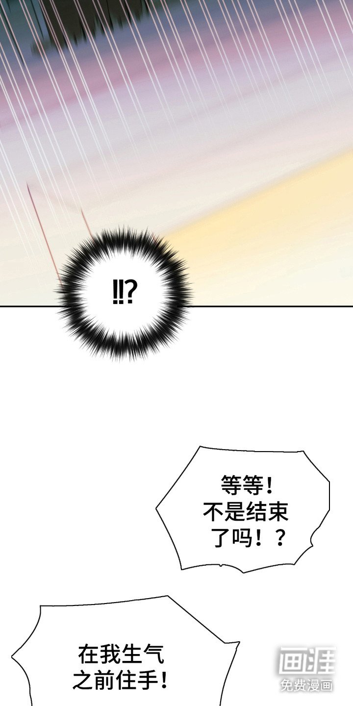 第5章：我行我素