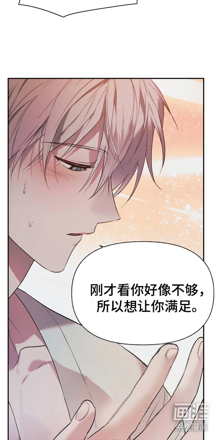 第5章：我行我素
