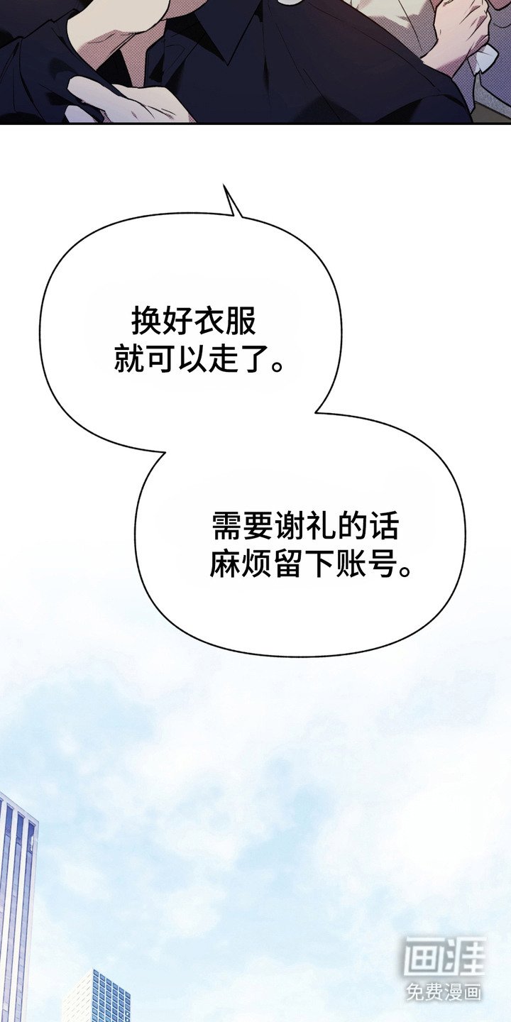 第5章：我行我素