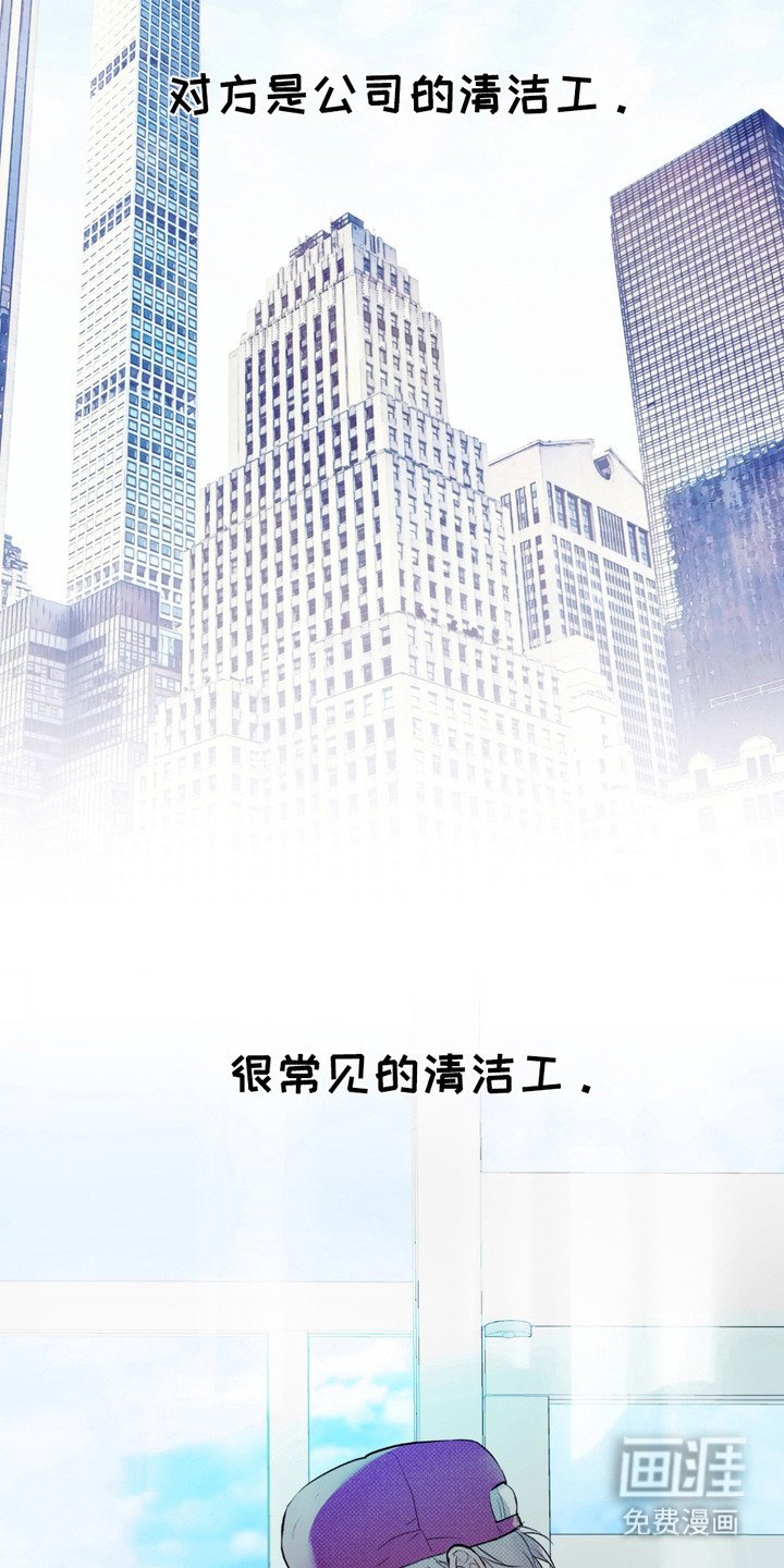 第5章：我行我素