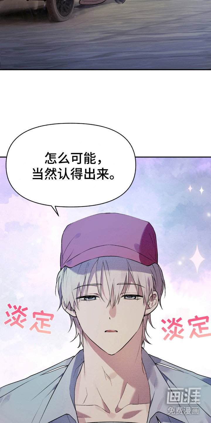 第5章：我行我素