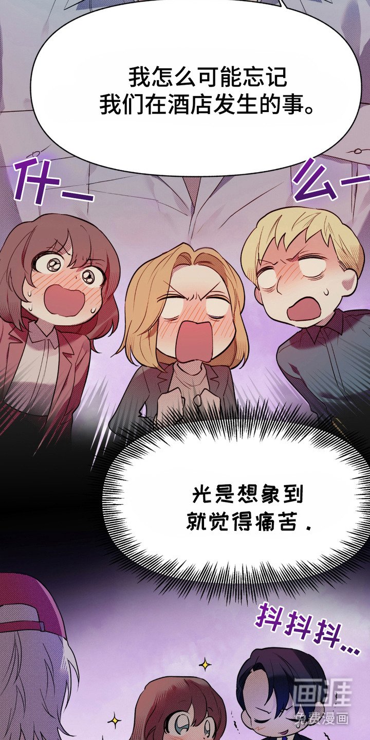 第5章：我行我素