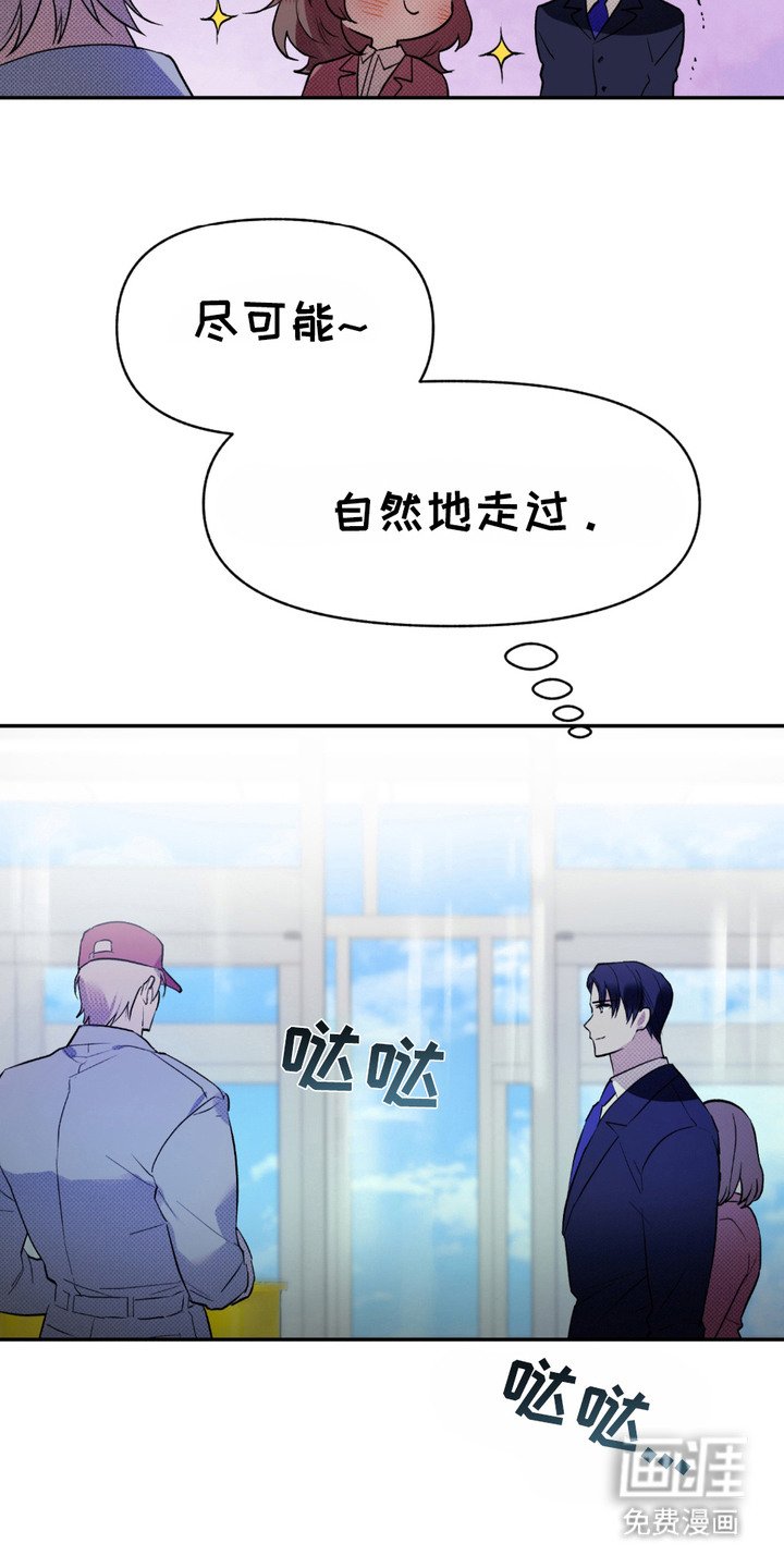 第5章：我行我素