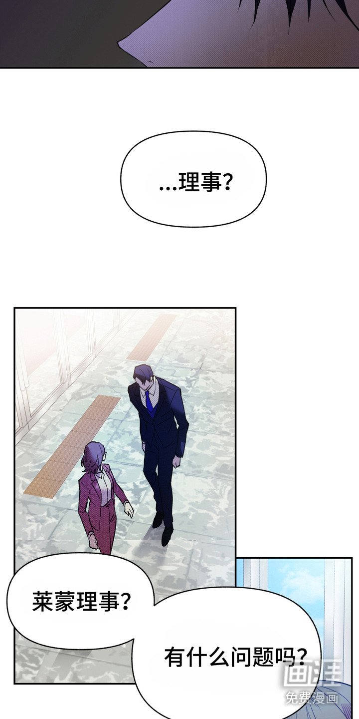 第5章：我行我素