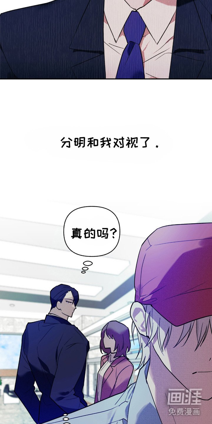 第5章：我行我素