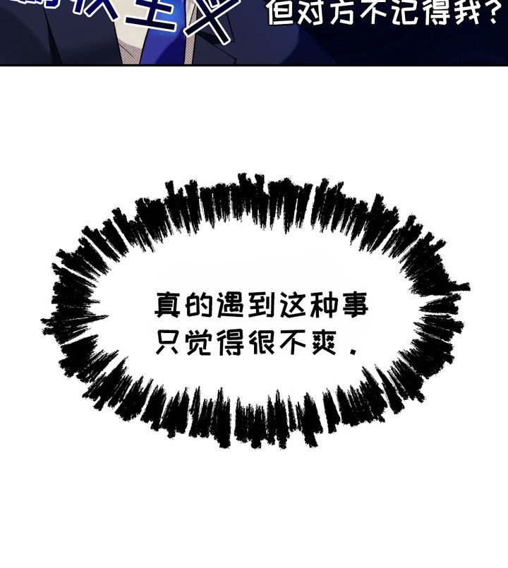 第5章：我行我素