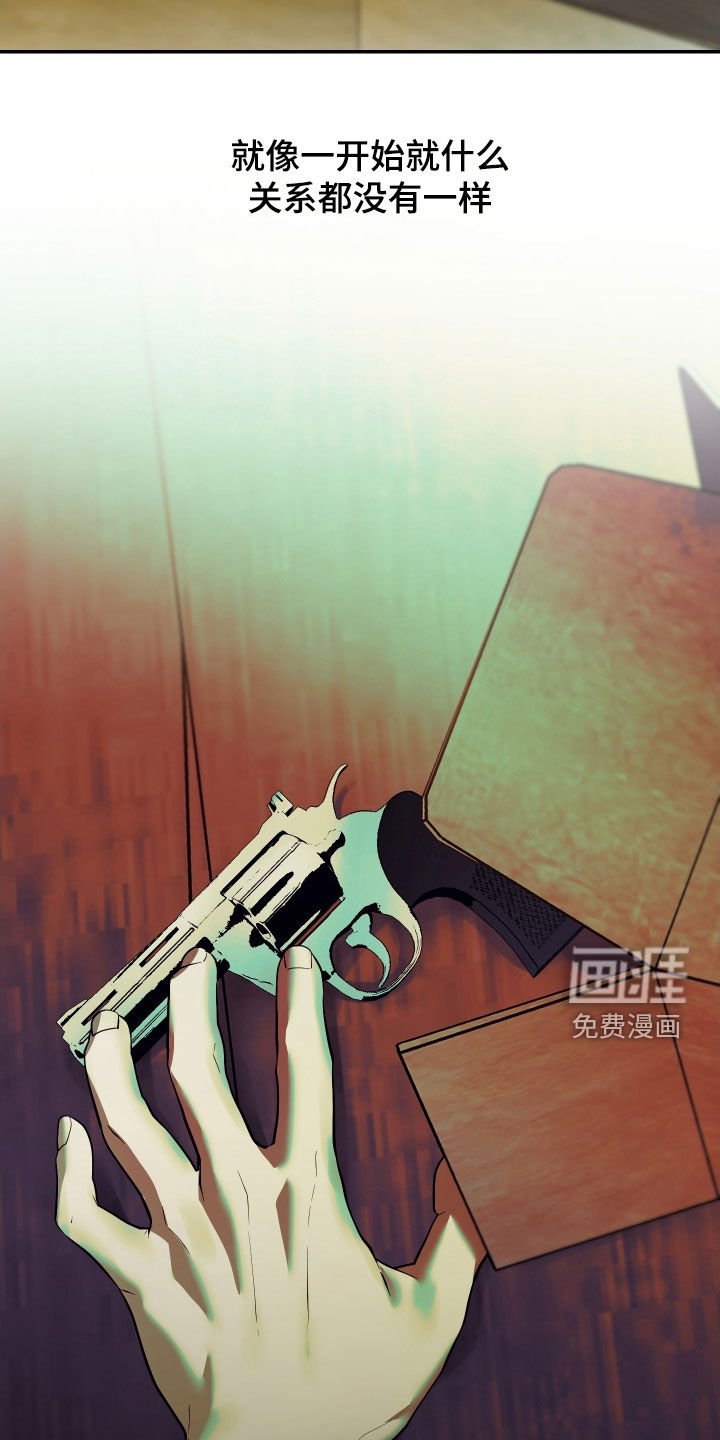 第50章：贪念