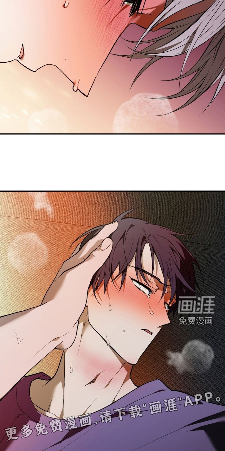 第50章：贪念