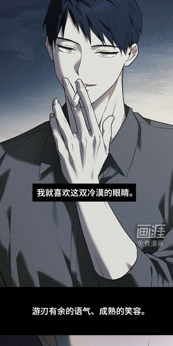 第50章：贪念