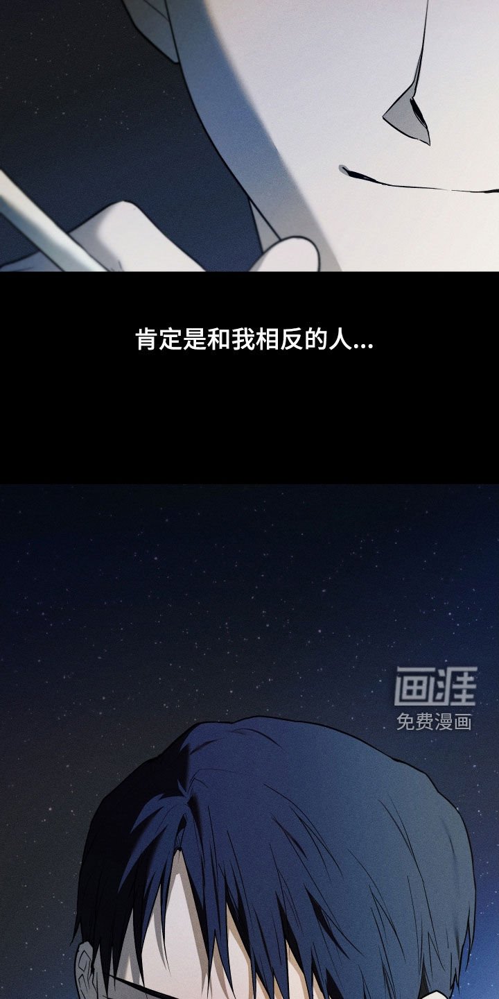 第50章：贪念