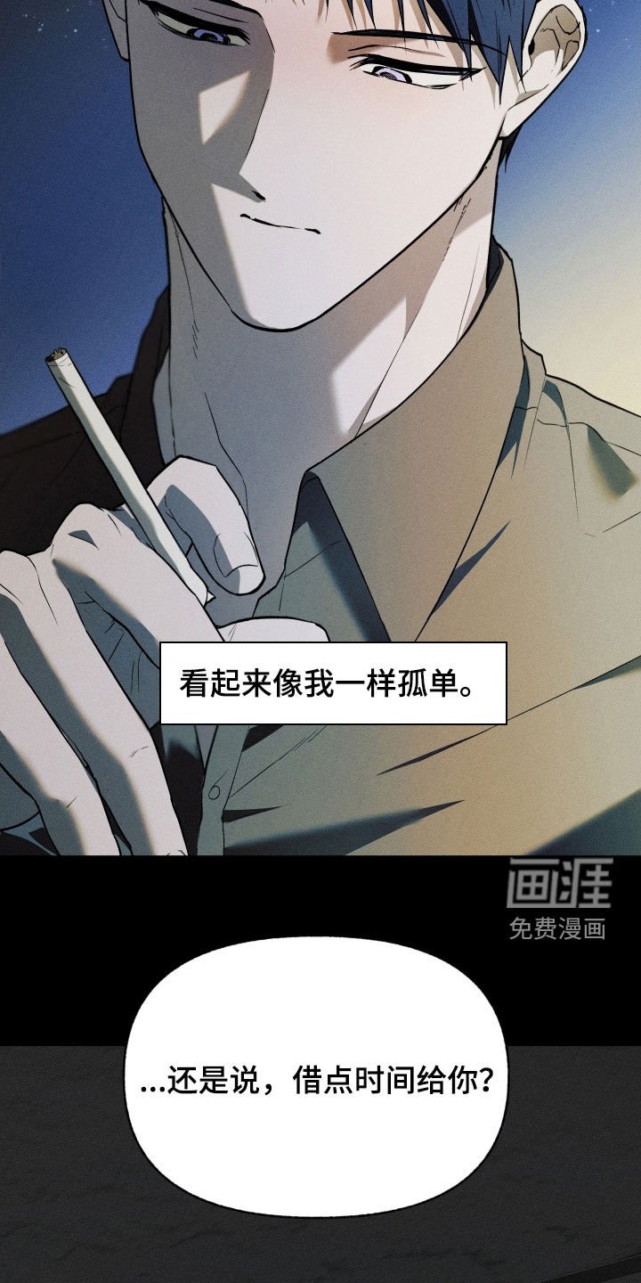 第50章：贪念