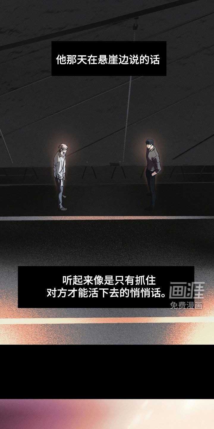 第50章：贪念