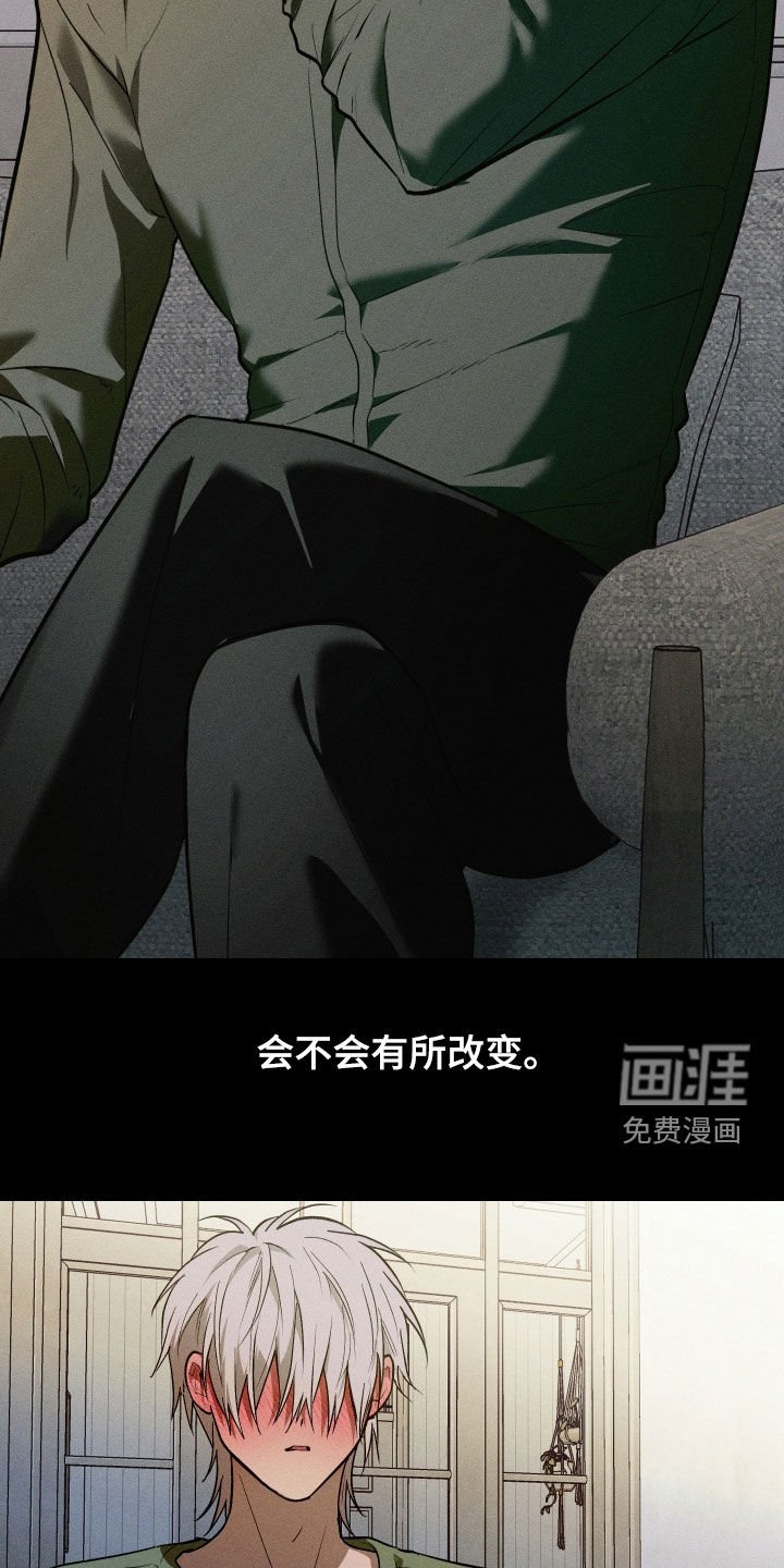 第50章：贪念