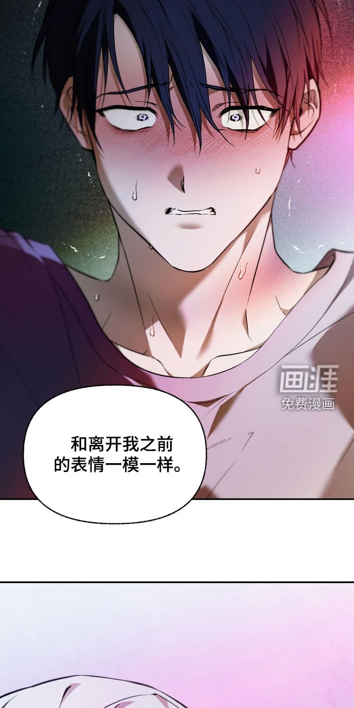 第50章：贪念