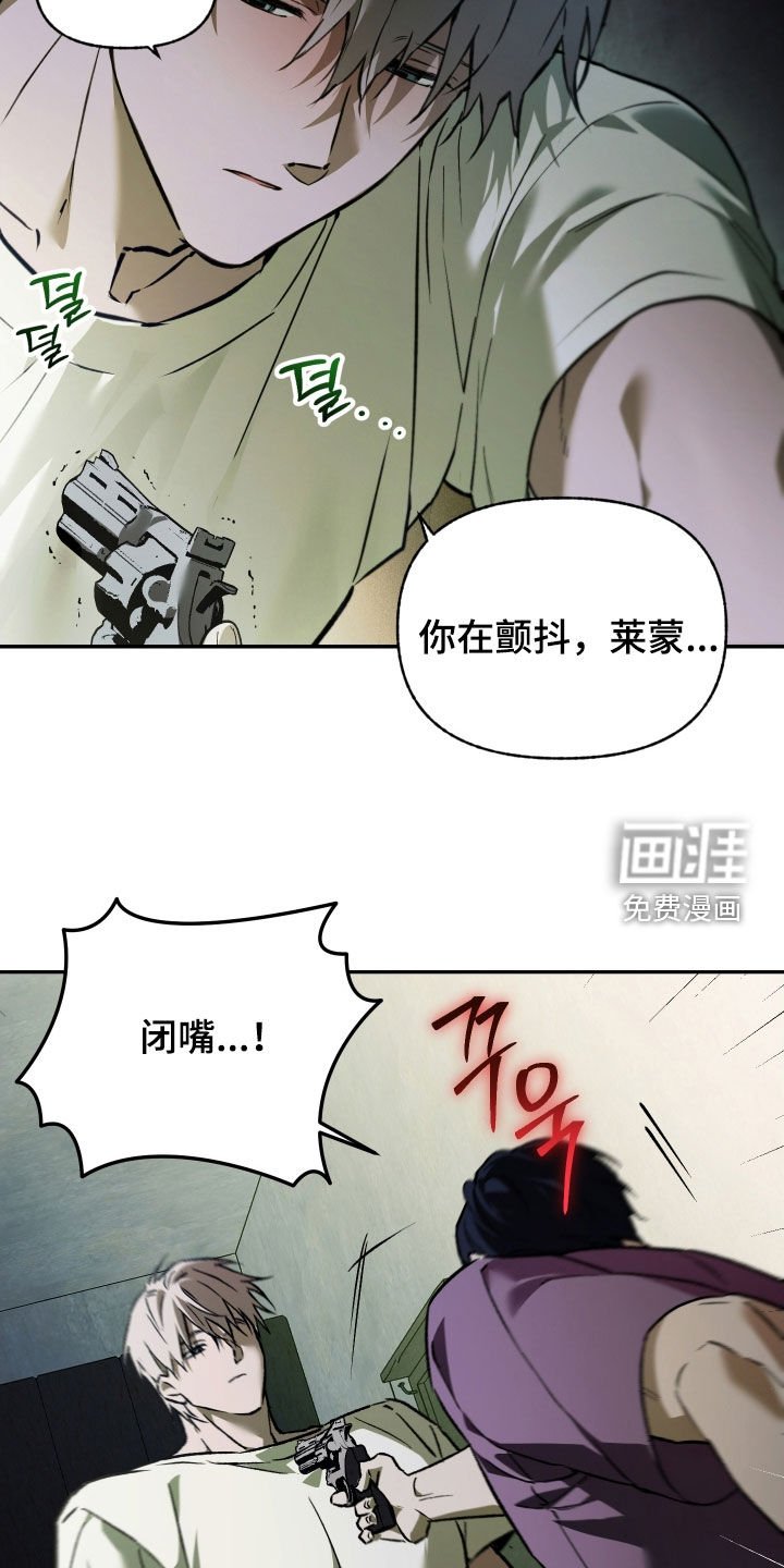 第50章：贪念