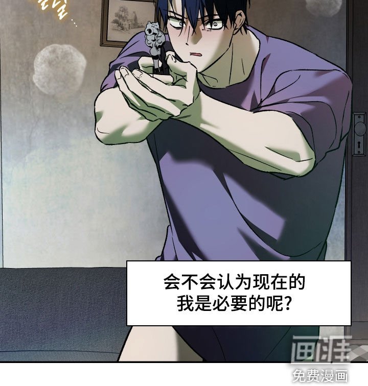 第50章：贪念
