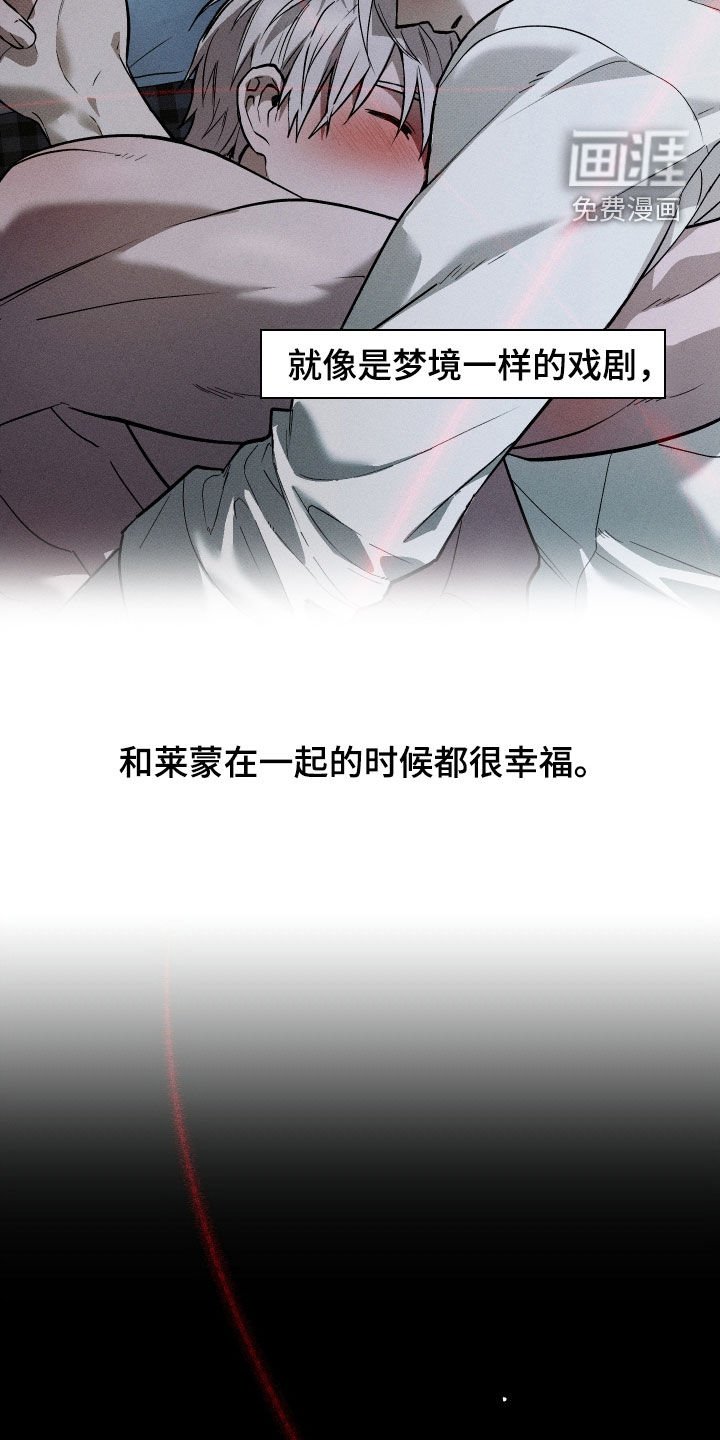 第51章：属于你（第一季完结）