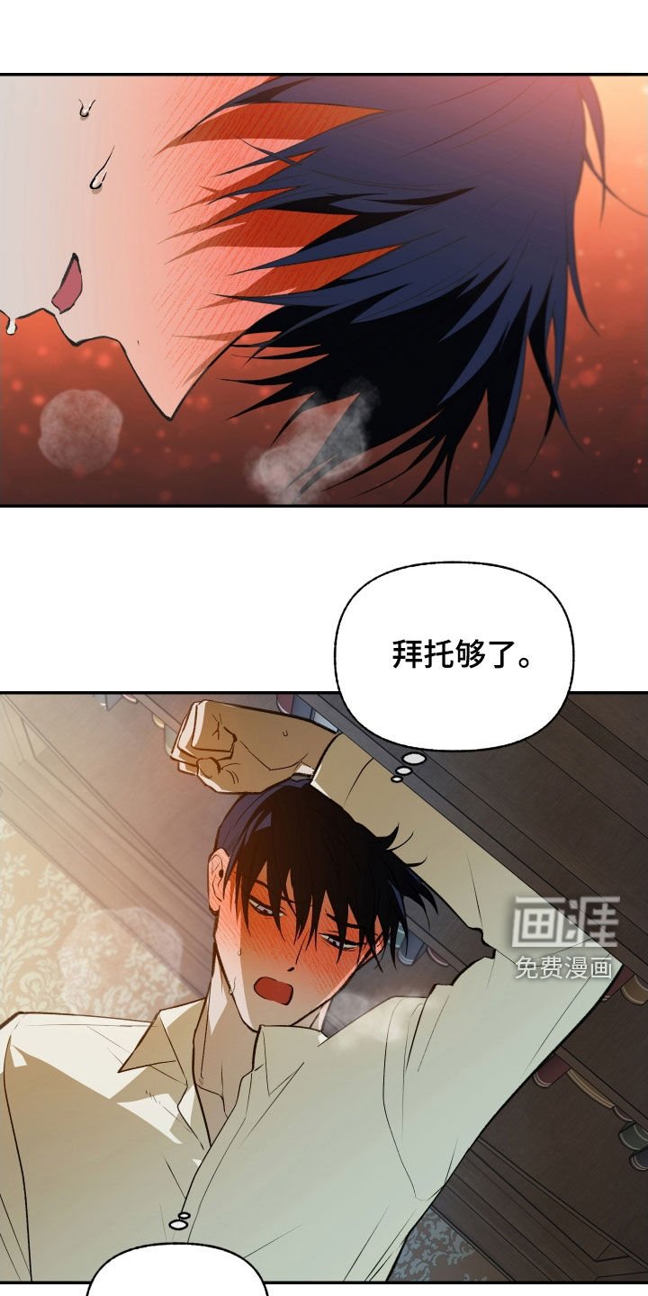 第52章：【第二季】担心