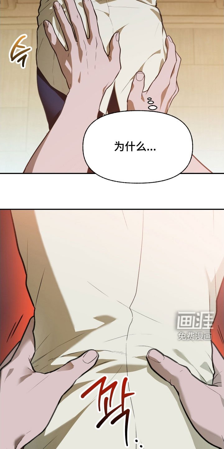 第52章：【第二季】担心