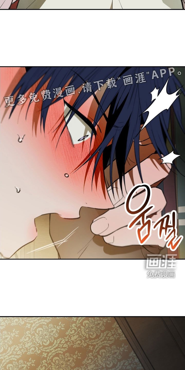 第52章：【第二季】担心