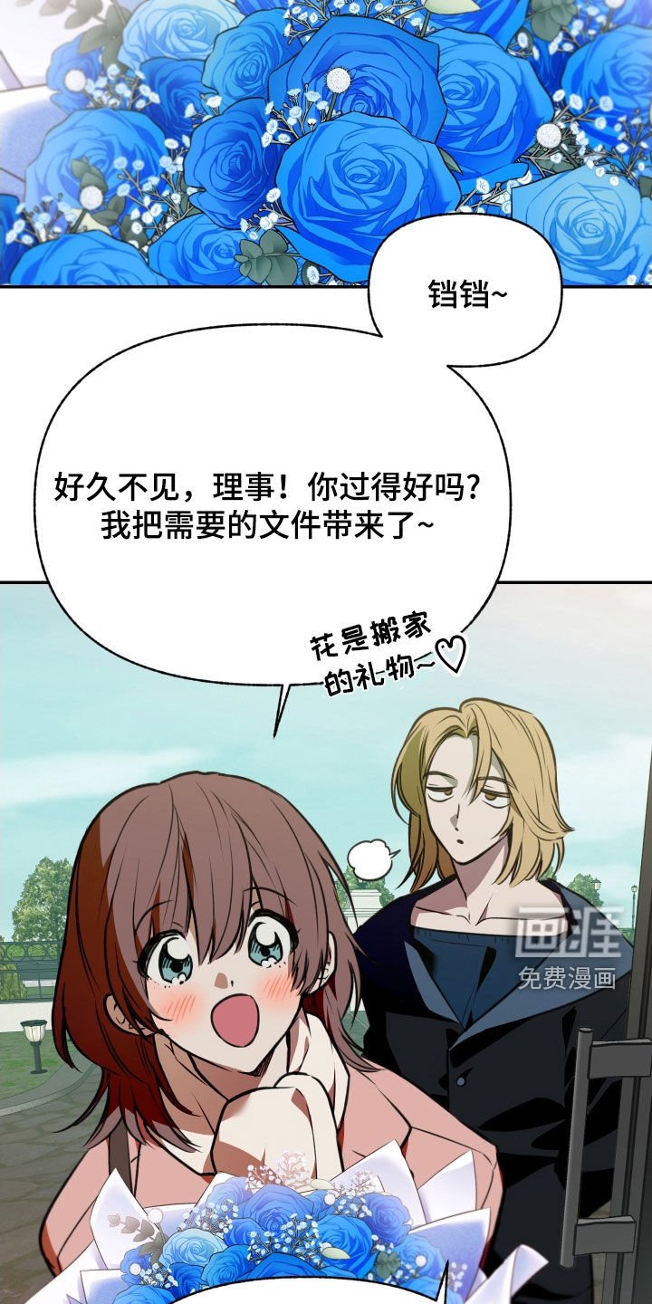 第52章：【第二季】担心
